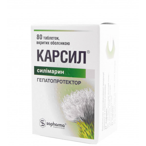 Карсил таблетки гепатопротектор по 22.5мг, 80 шт.
