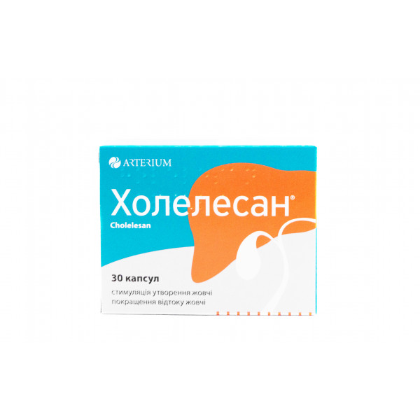 Холелесан капсули, 30 шт.