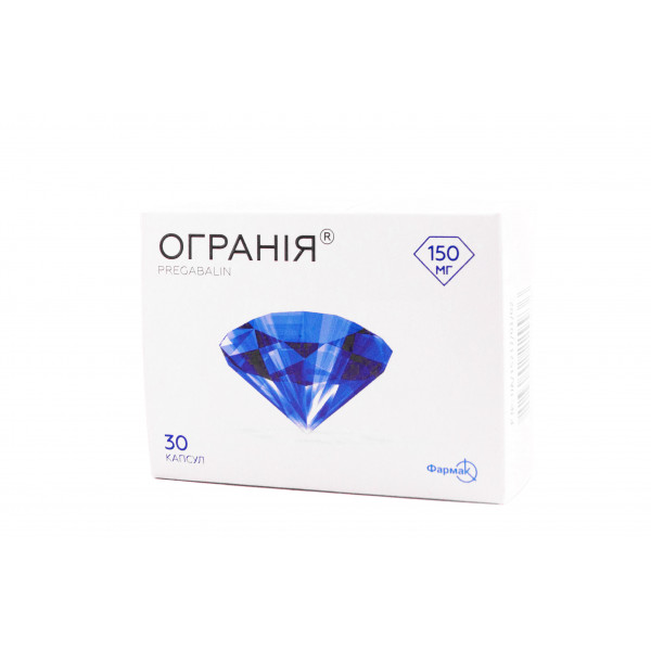 Огранія капсули по 150 мг, 30 шт.