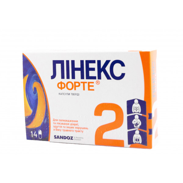 Лінекс Форте капсули, 14 шт.
