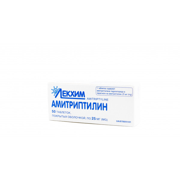 Амітриптилін таблетки по 25 мг, 50 шт.
