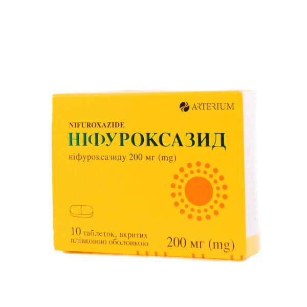 Ніфуроксазид таблетки по 200 мг, 10 шт.