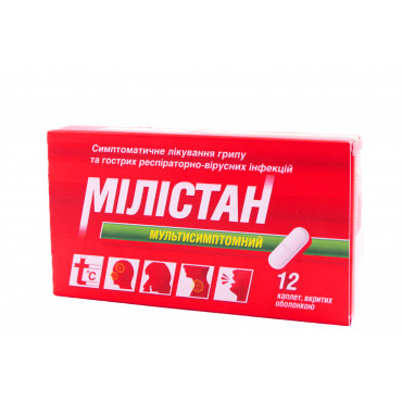 Мілістан Мультисимпт...