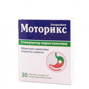 Моторикс таблетки ві...
