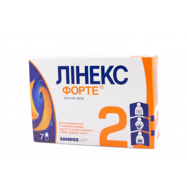 Лінекс Форте капсули...