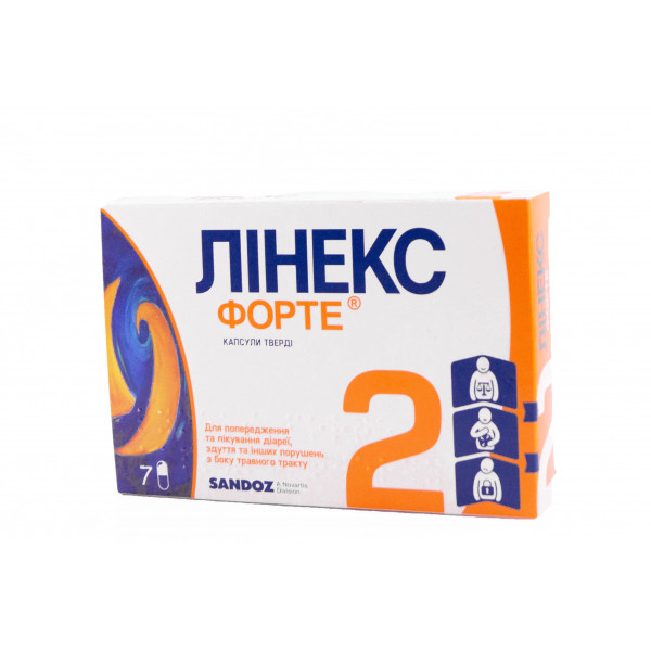 Лінекс Форте капсули, 7 шт.
