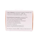 Сінарта порошок, 1,5 г/3,95 г, 30 шт.