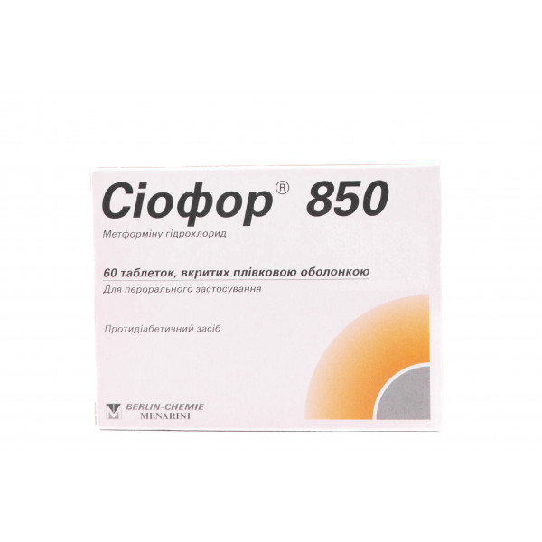 Сіофор таблетки по 850 мг, 60 шт.