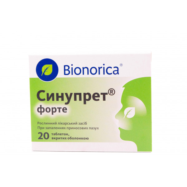 Синупрет форте таблетки, 20 шт.