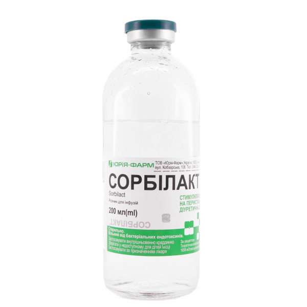 Сорбілакт розчин, 200 мл