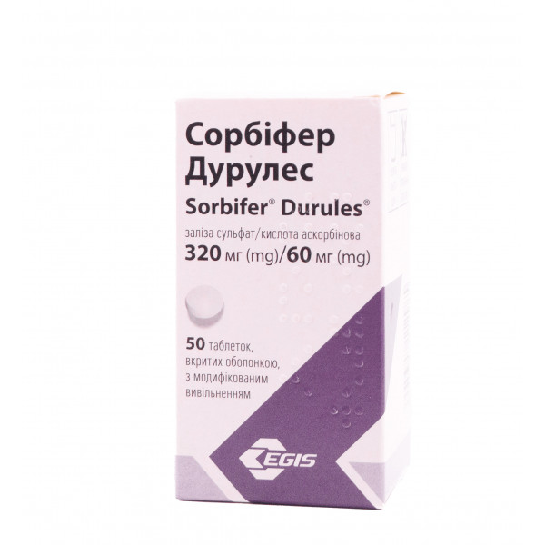Сорбіфер Дурулес таблетки від анемії, 50 шт.