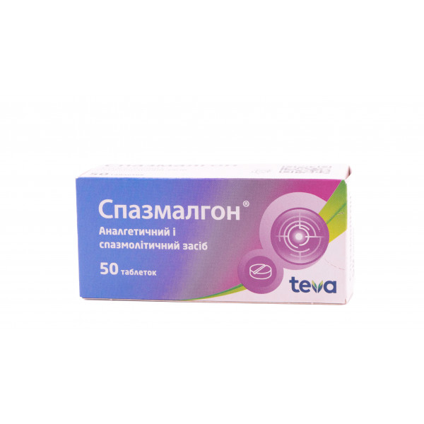 Спазмалгон таблетки знеболювальні, 50 шт.