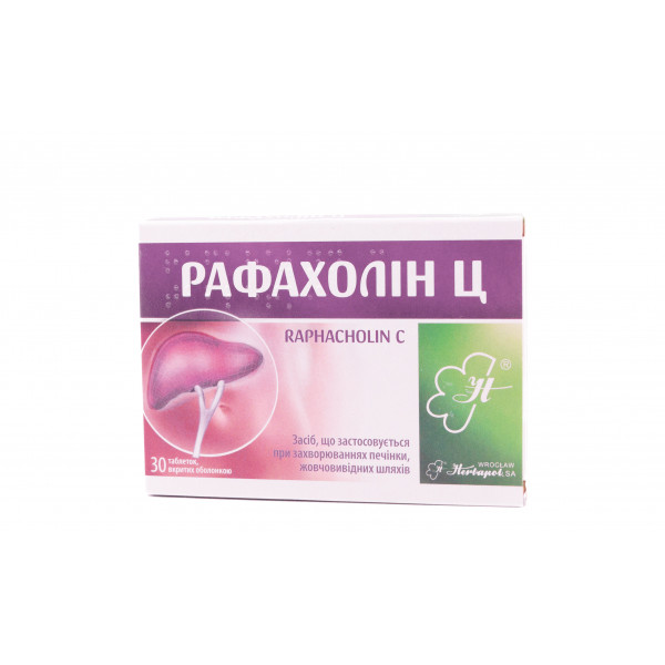 Рафахолін-Ц таблетки, 30 шт.