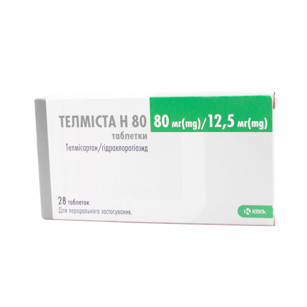 Телміста H 80 таблетки, 80 мг/12,5 мг, 28 шт.