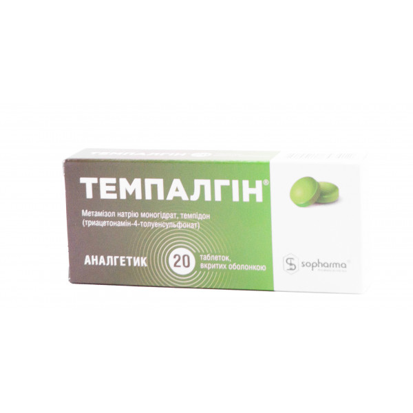 Темпалгін таблетки, 20 шт.