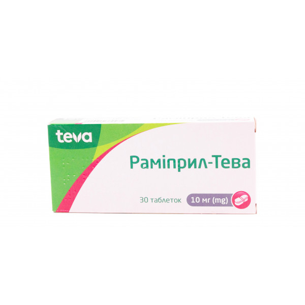 Раміприл-Тева таблетки по 10 мг, 30 шт.