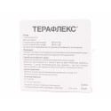 Терафлекс капсули, 60 шт.