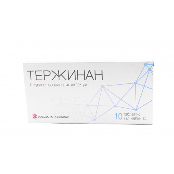 Тержинан таблетки вагінальні, 10 шт.