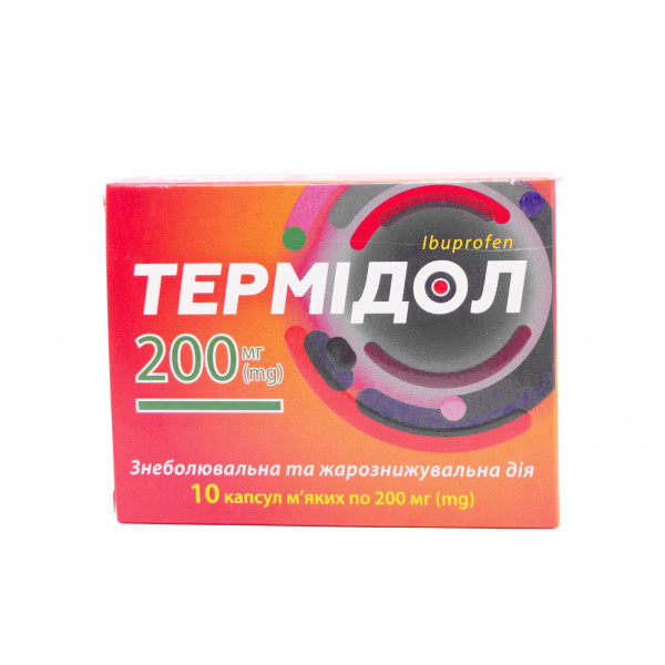 Термідол капсули м'які по 200 мг, 10 шт.