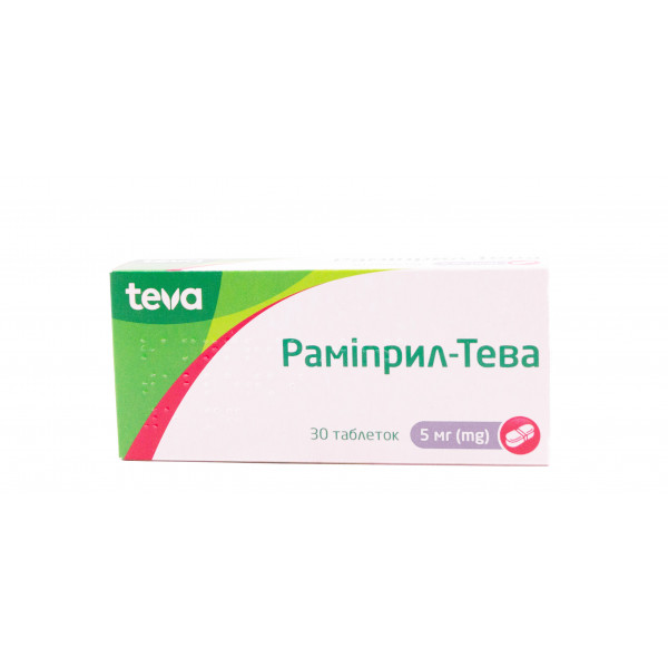 Раміприл-Тева таблетки по 5 мг, 30 шт.