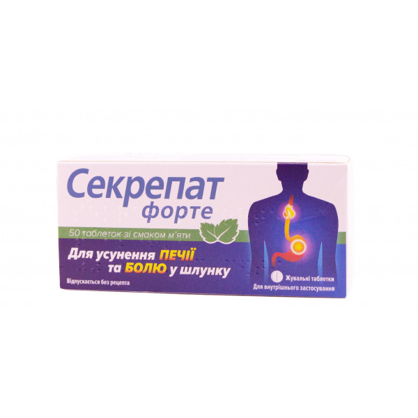 Секрепат форте №50 м'ята таблетки