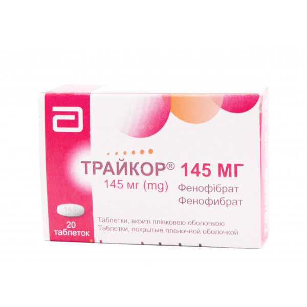 Трайкор таблетки 145 мг, 20 шт.