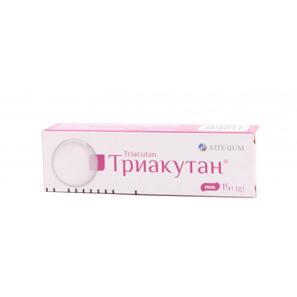 Триакутан мазь, 15 г