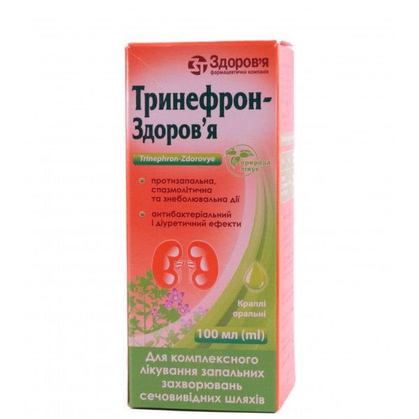 Тринефрон-Здоров'я краплі оральні, 100 мл