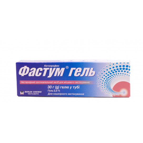 Фастум гель 2,5%, 30 г