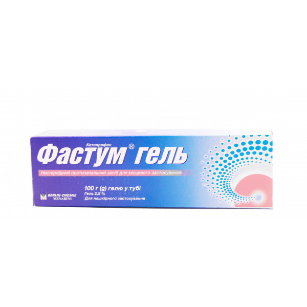 Фастум гель туба 2.5% 100 г