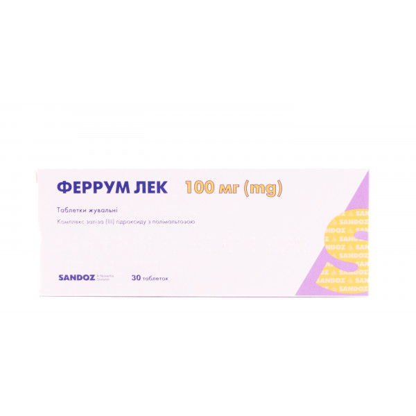 Феррум Лек таблетки жувальні від анемії по 100 мг, 30 шт.