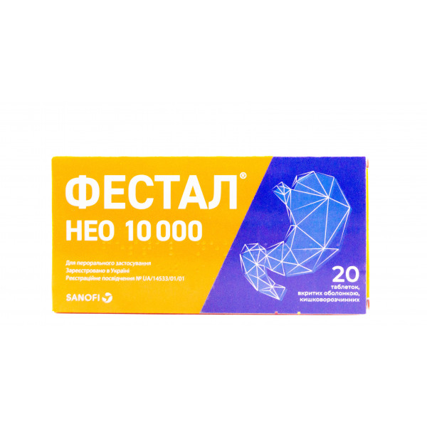 Фестал Нео таблетки по 10 000, 20 шт.