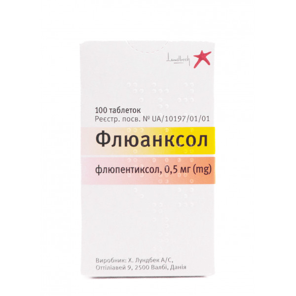 Флюанксол таблетки по 0,5 мг, 100 шт.