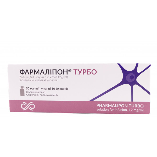 Фармаліпон турбо розчин для інфузій флакон, 12 м/мл, по 50 мл у флаконах, 10 шт.