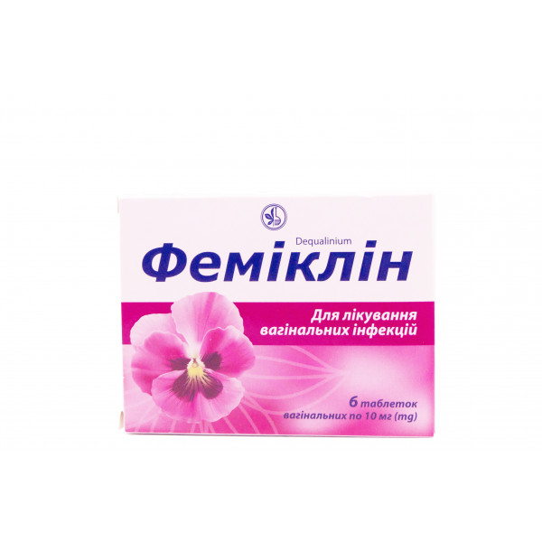 Феміклін таблетки вагінальні по 10 мг, 6 шт.