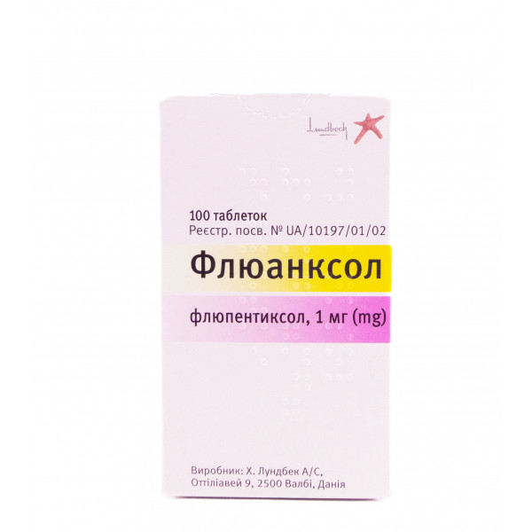 Флюанксол таблетки по 1 мг, 100 шт.