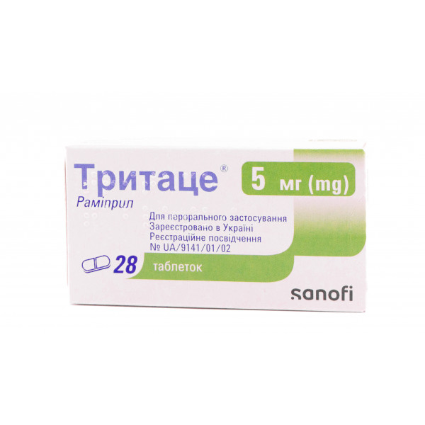 Тритаце таблетки по 5 мг, 28 шт.