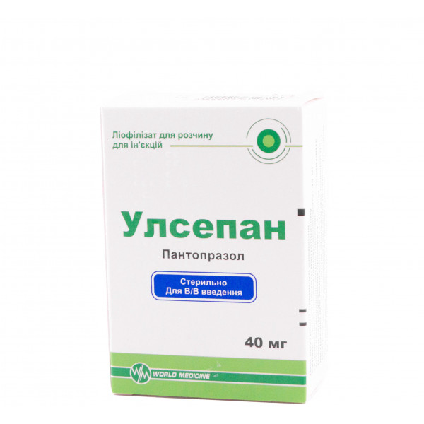 Улсепан 40 мг №1 ліофілізат